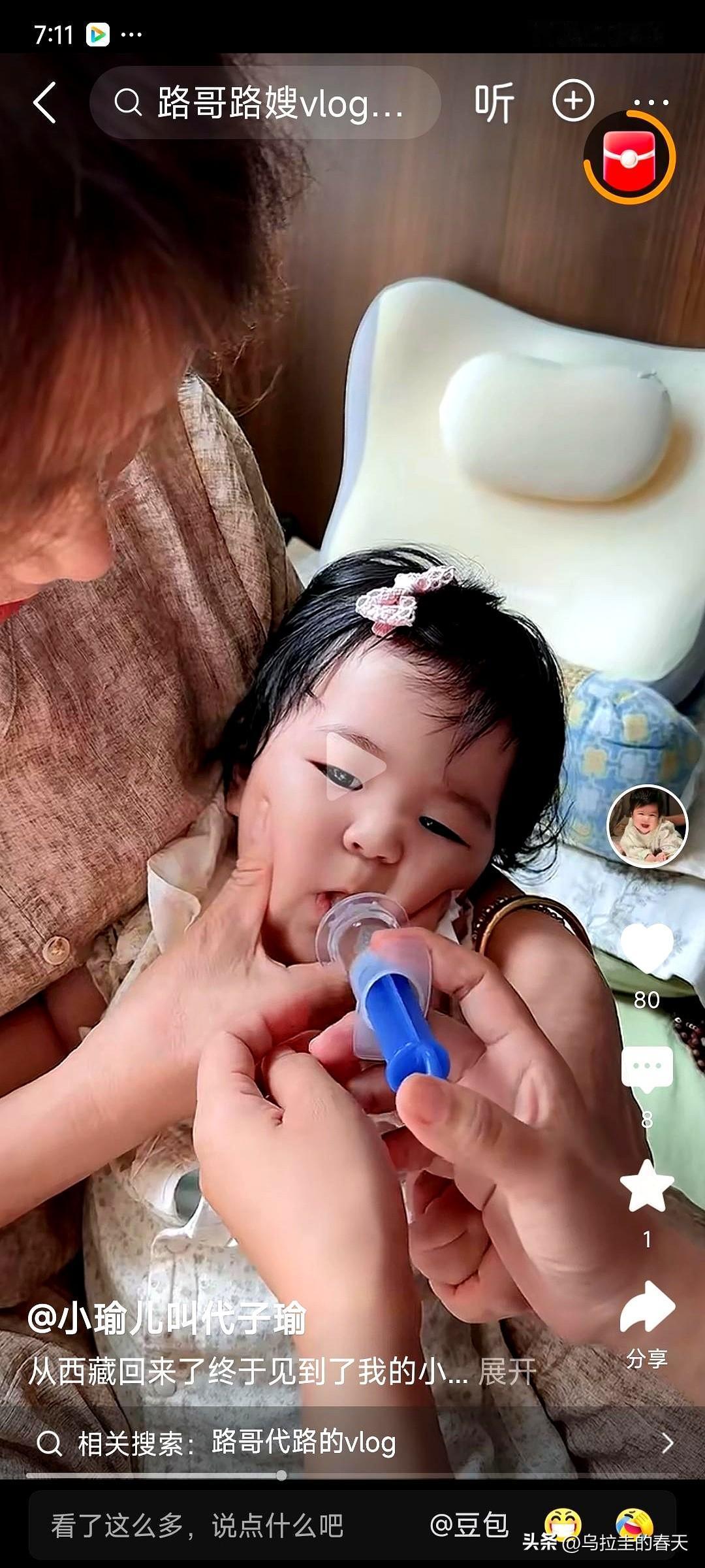 这两天一热，最先扛不住的，往往不是活儿，是人。小瑜儿突然发烧，听说还是这阵子任