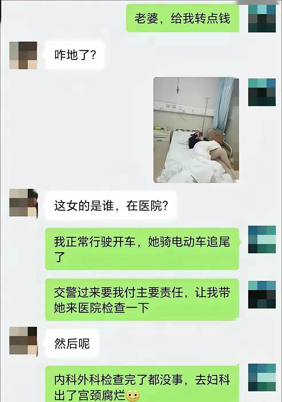 这位老板开车太狠了，连这个都撞烂。