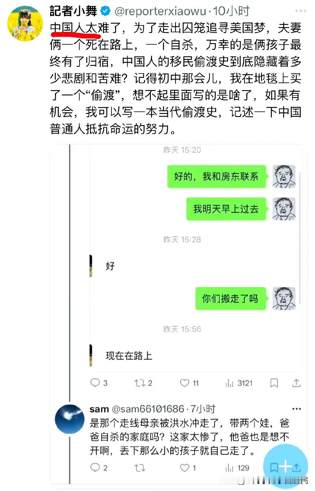 是润人殖人太难了，不是中国人太难了，你们自己要作死，没人拦着，正好可以国内腾点空