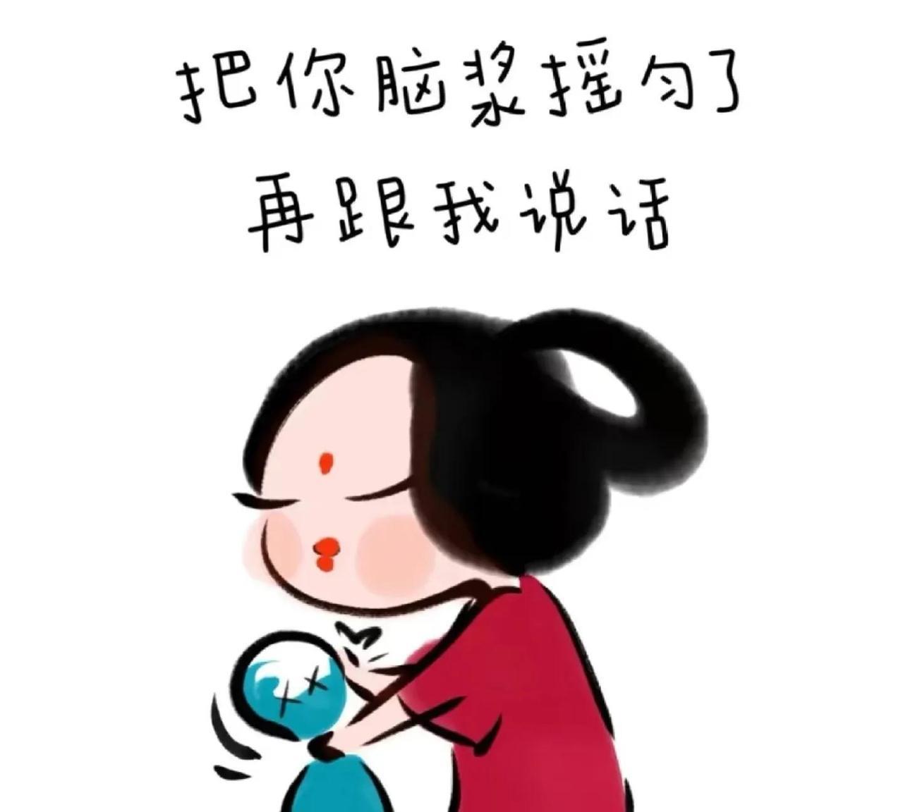 不吐不快，我自己都是个没有收入的失业人员，居然好意思开口朝我借钱。就在刚才，