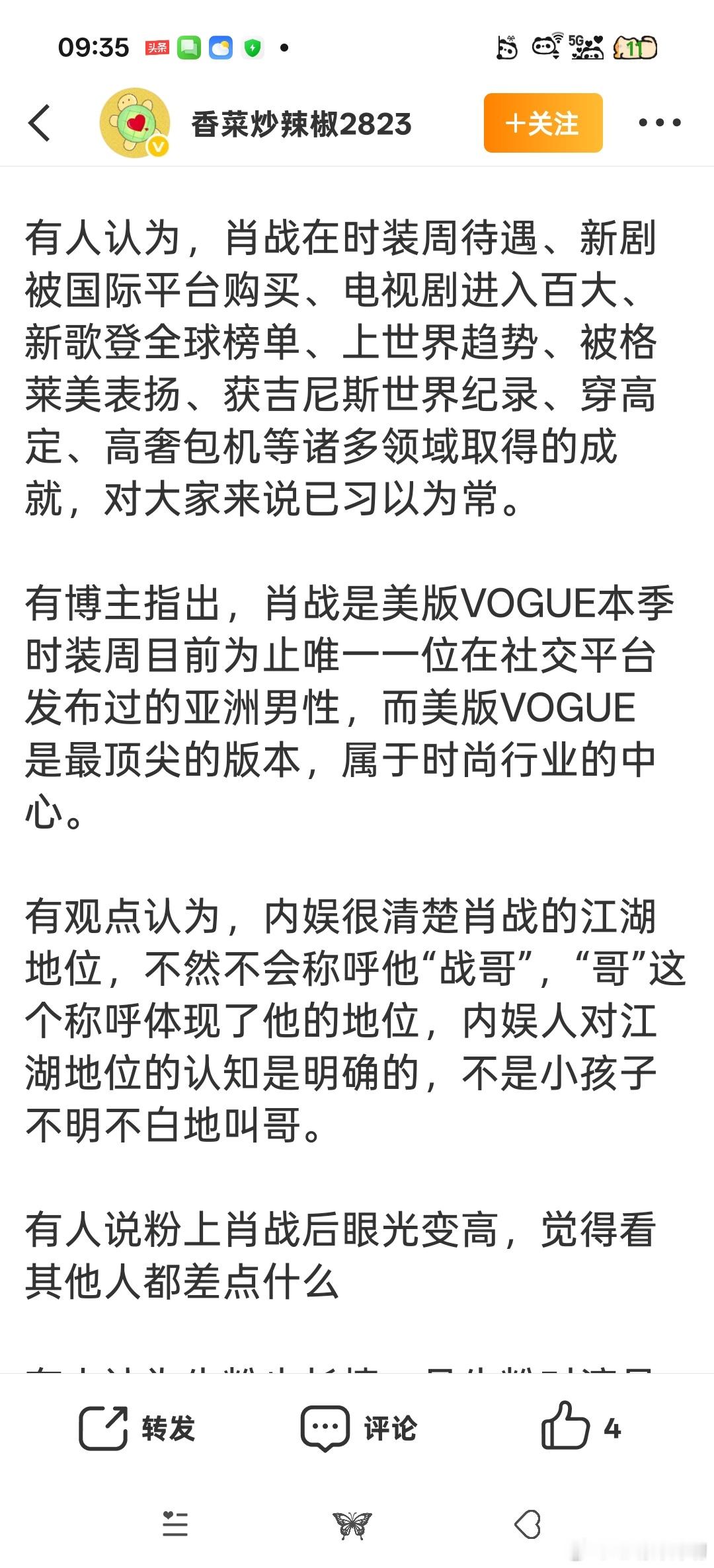 一大早怎么刷到这么好笑的玩意儿[捂脸哭][捂脸哭][捂脸哭][大笑][大笑][大笑][