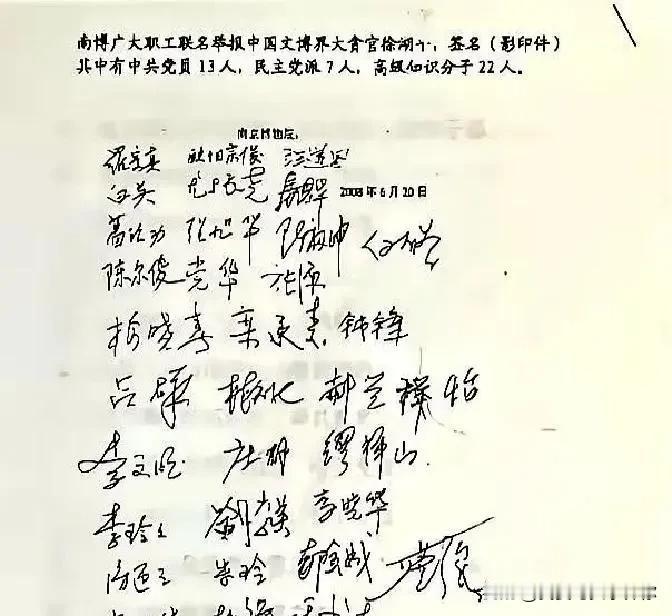 那封42人联名的举报信，里头有钱峰的名字。他就是二十多年前，在那张《江南春》拨交