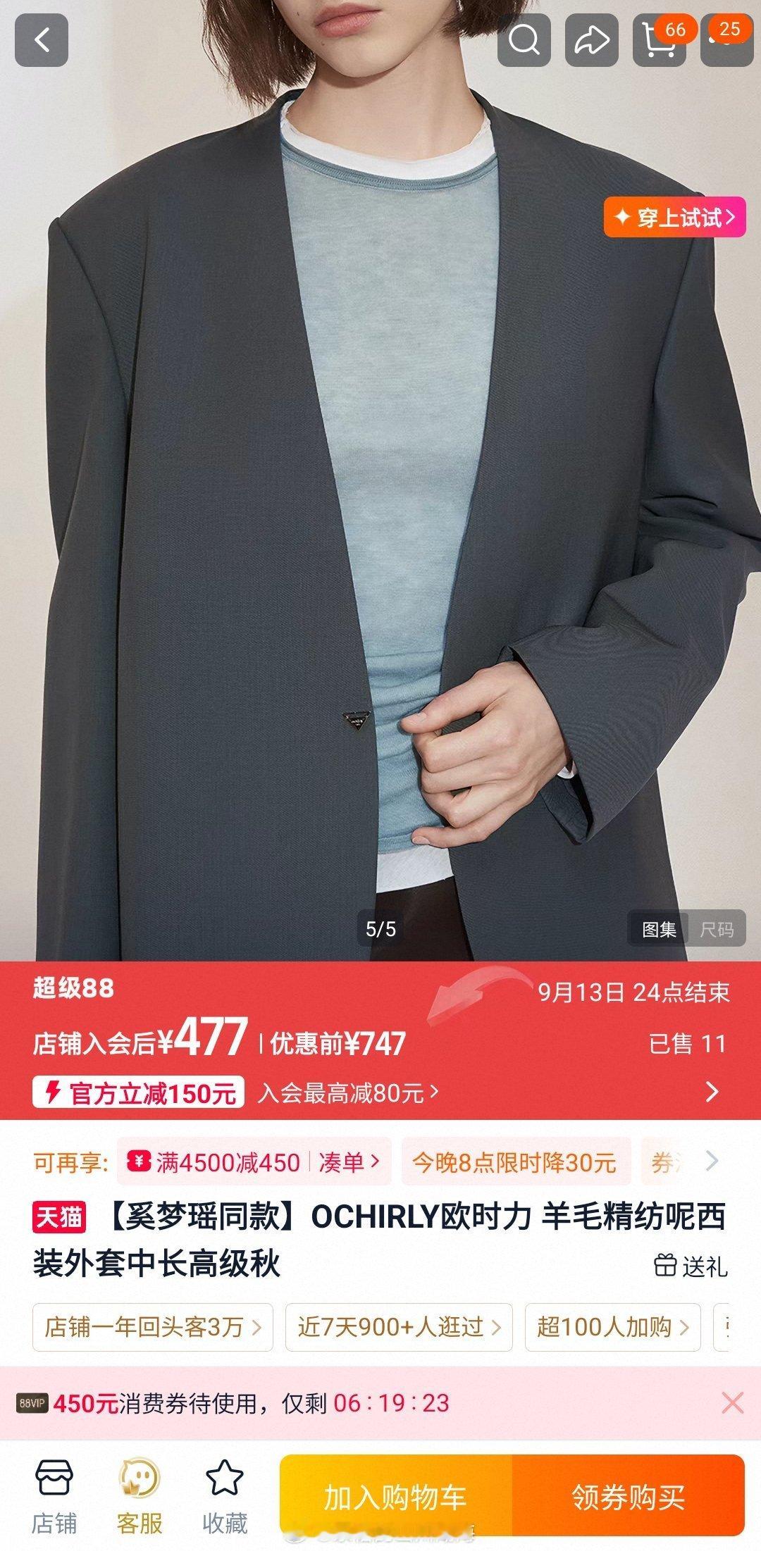 老子不行了，真的迟早要被女装笑死逛10件衣服有9件都在浪费我们时
