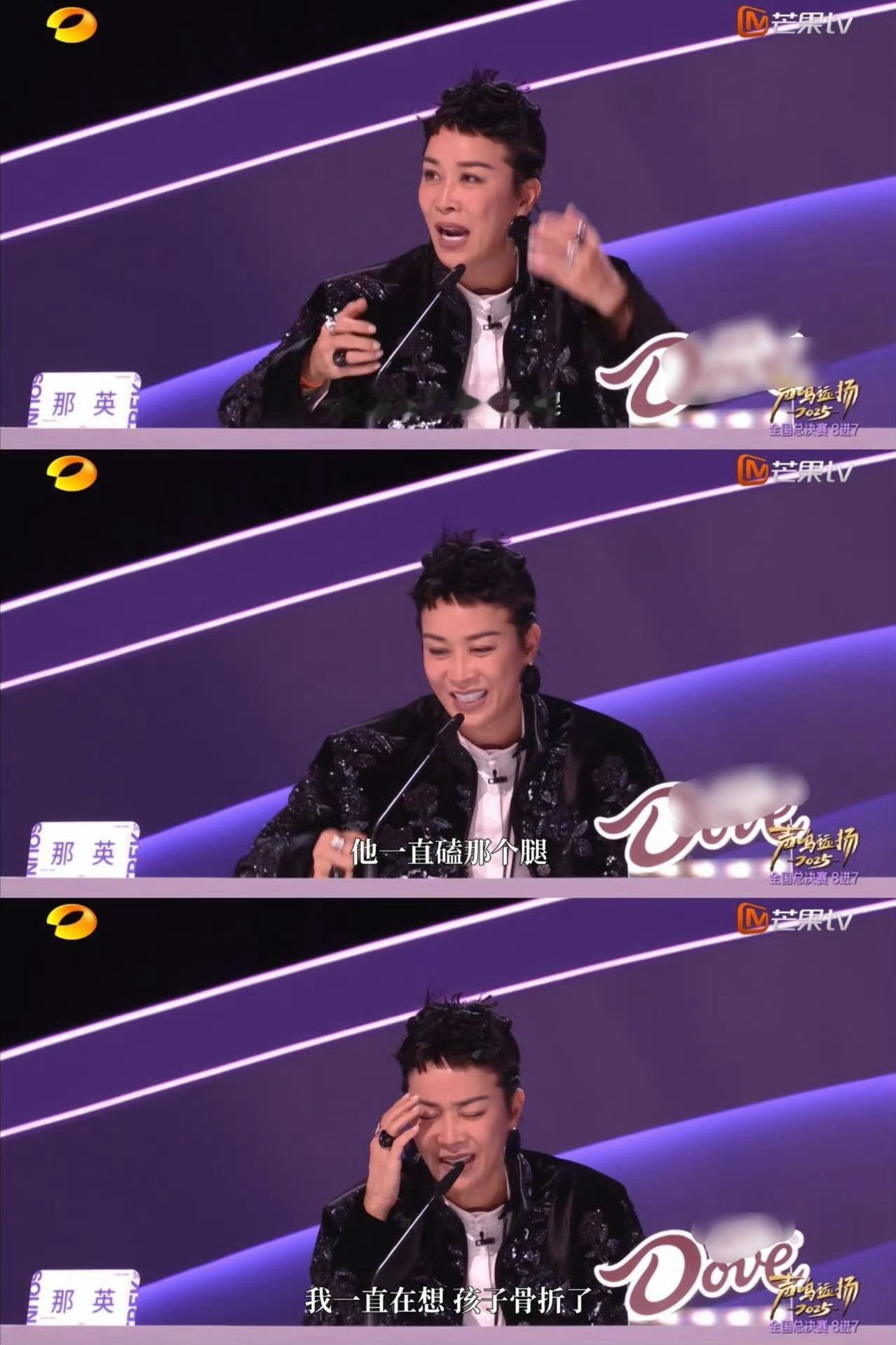 华晨宇要给张卓尔私下开小课谁懂这个名场面的含金量！张卓尔舞台上的小失误被那英犀