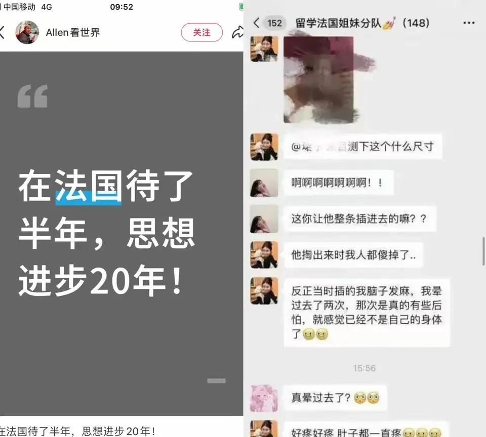 在法国待了半年，思想进步20年，我的个乖乖，还有这么好的地方。但是很可惜，看看被