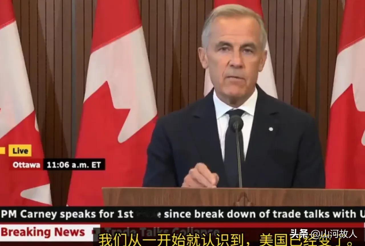 一句话名垂青史！美加谈判彻底破裂，卡尼一句“铅笔签字”，道尽美国失信底色！