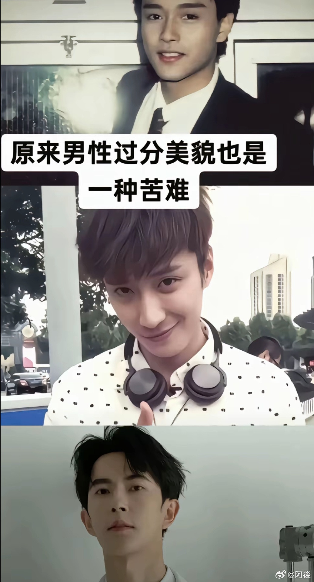 在娱乐圈，原来过分美貌就是一种苦难​​​