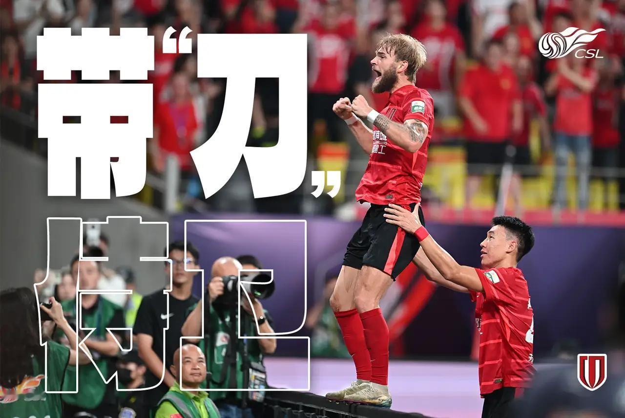 中超联赛官号给了提莫一个特写，取名带“刀”侍卫，说这名蓉城中后卫本赛季已进4球，