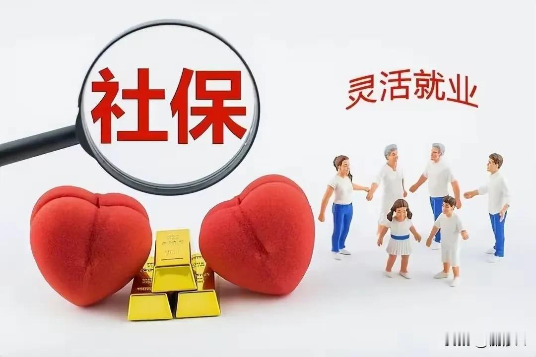无声的呐喊：二十载青春，十一年社保之殇在国企的岁月长河中，我默默耕耘了整整二十