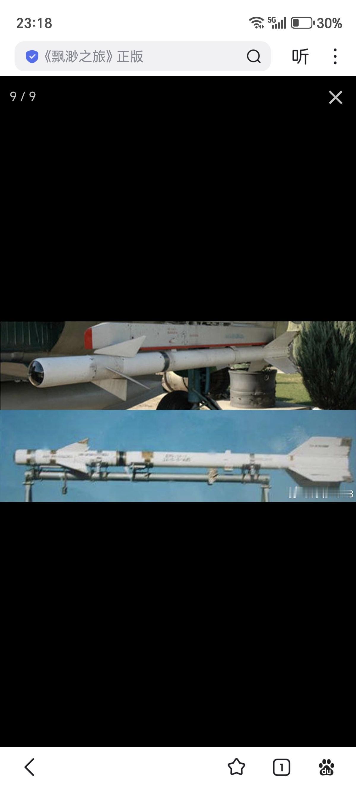 PL-2终于堪用了随着航电设备和导弹技术的进步，PL-2终于成为歼-7Ⅱ的标准
