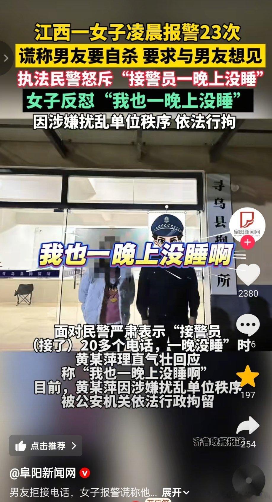 “我也一晚上没睡啊！”