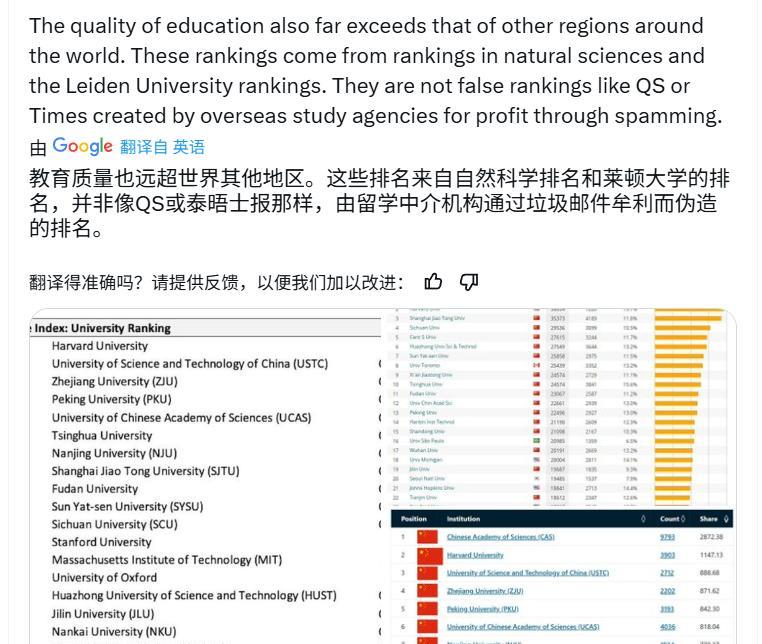 非常有意思，一些外国留学生呼吁外国人来中国留学，包括美国人。我大概看一下不少外