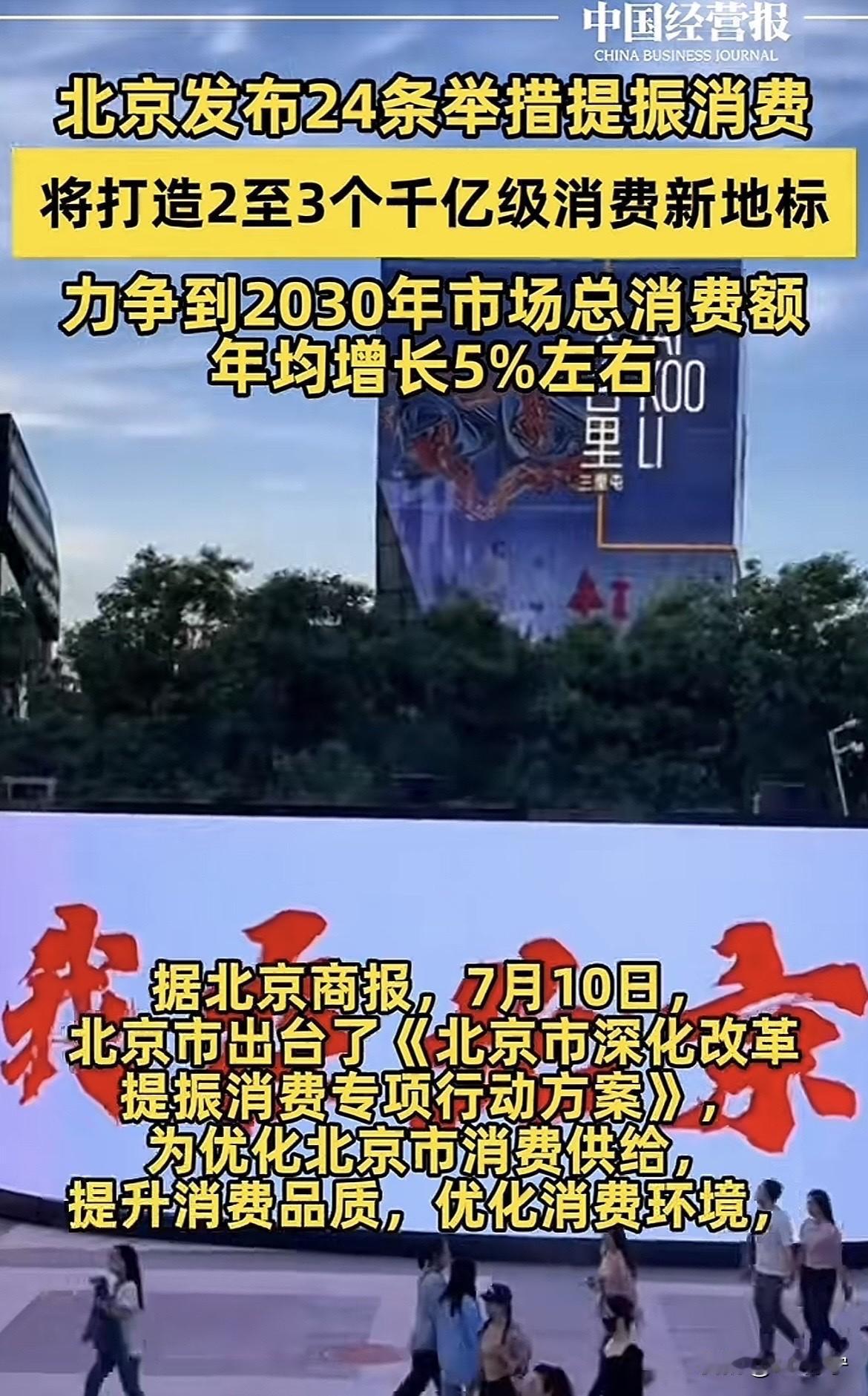 大家发现没有，2025年下半年中国社会出现新变化，很多人可能没有发现，国家、企业