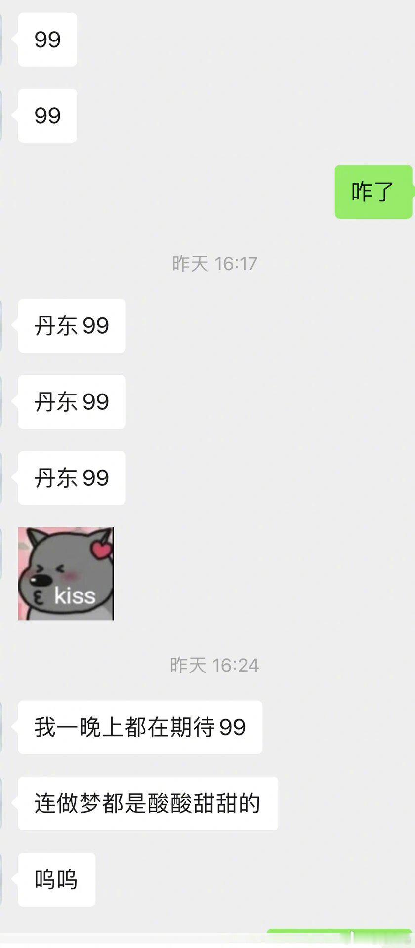 是我小题大做吗…原来情绪稳定是这样的