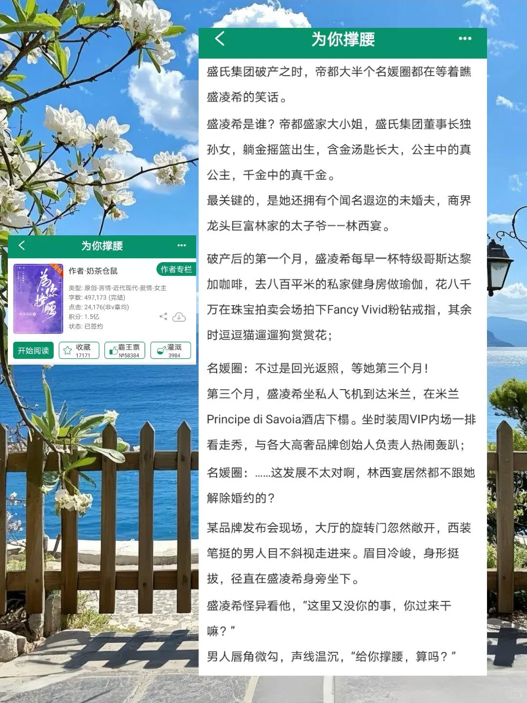 斯文败类×恣意难驯，青梅竹马欢喜冤家最好磕了！！！