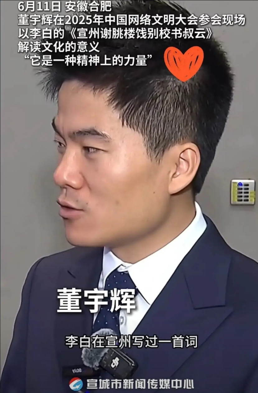 董宇辉最大的能力不是有文化，也不是传播文化，更不是有一堆支持者。他的答非所问能力