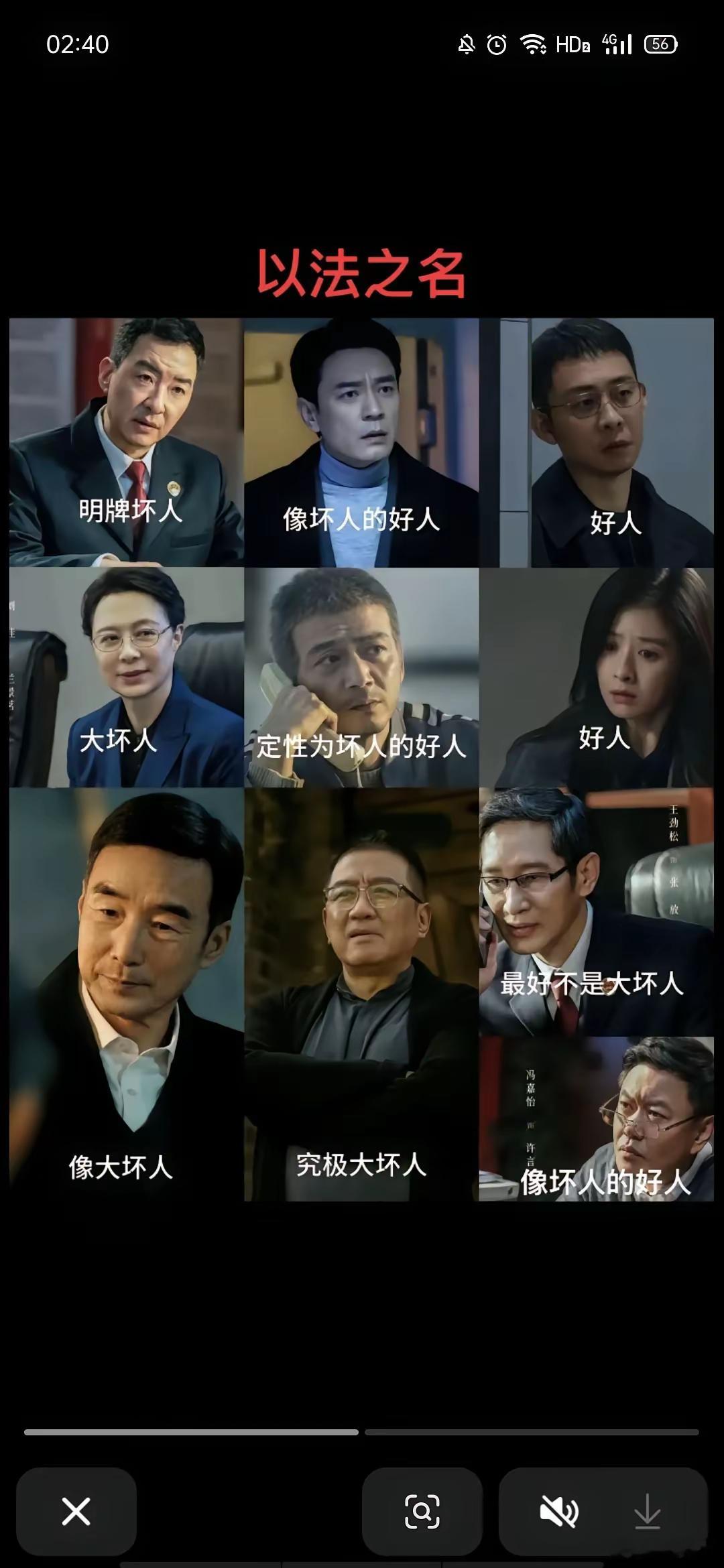 江远酒驾撞的女孩，身份也不简单洪亮妻子江敏也知道江远撞了人，还去了事故现场。现在