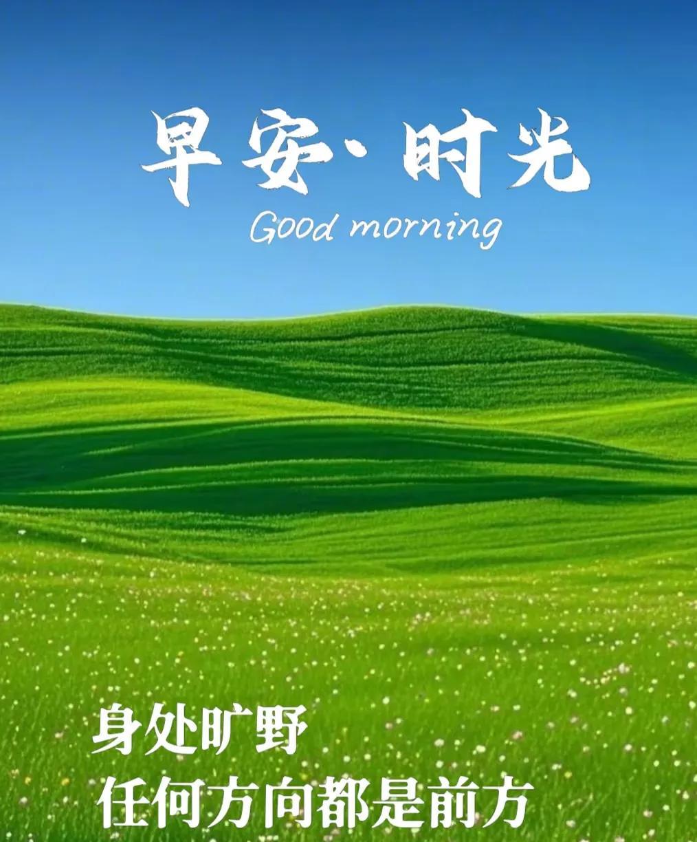 早上好，今天是6月2日星期一，距女排世联赛还有两天。说几条排球方面的消息：①