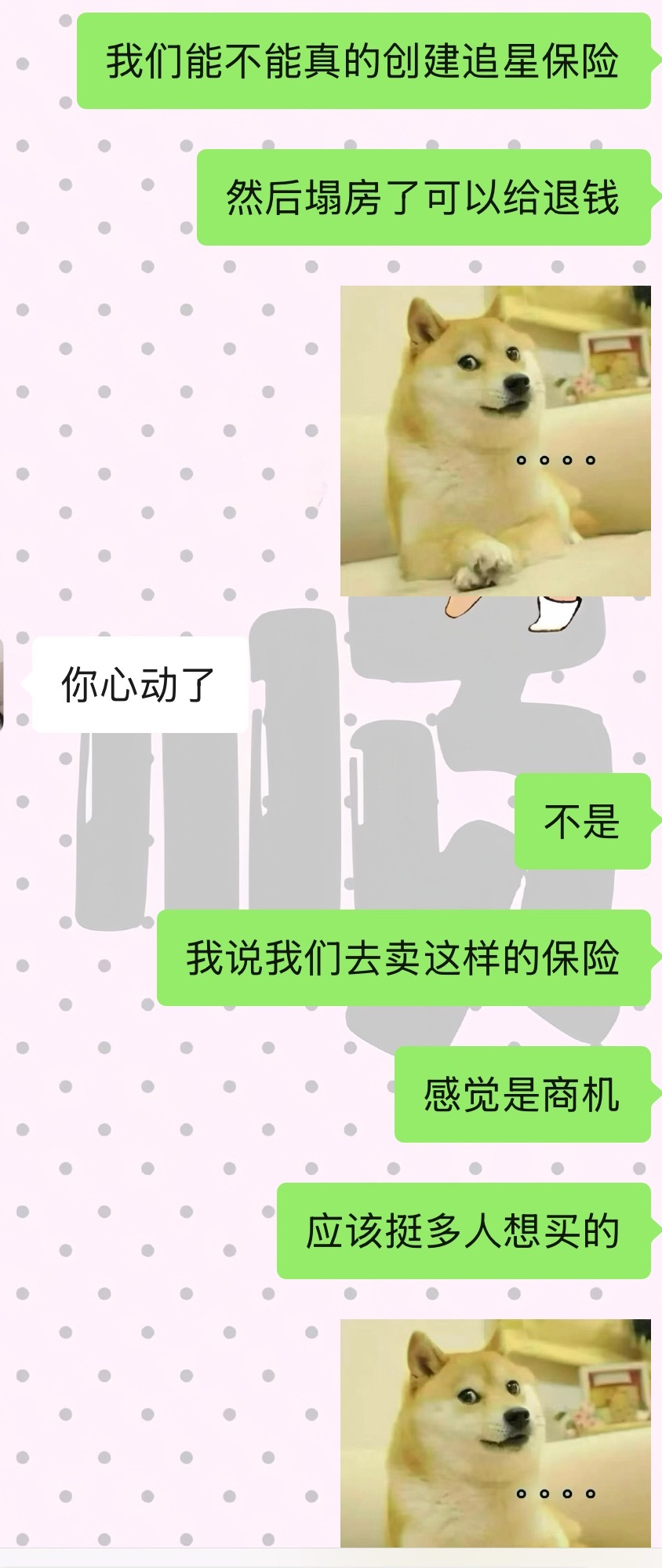 没人觉得是商机吗