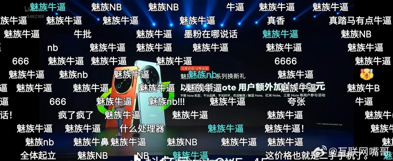 你说它搭载紫光展锐T8200，跑分能达45万，我对此不屑一顾。你说它是1080P
