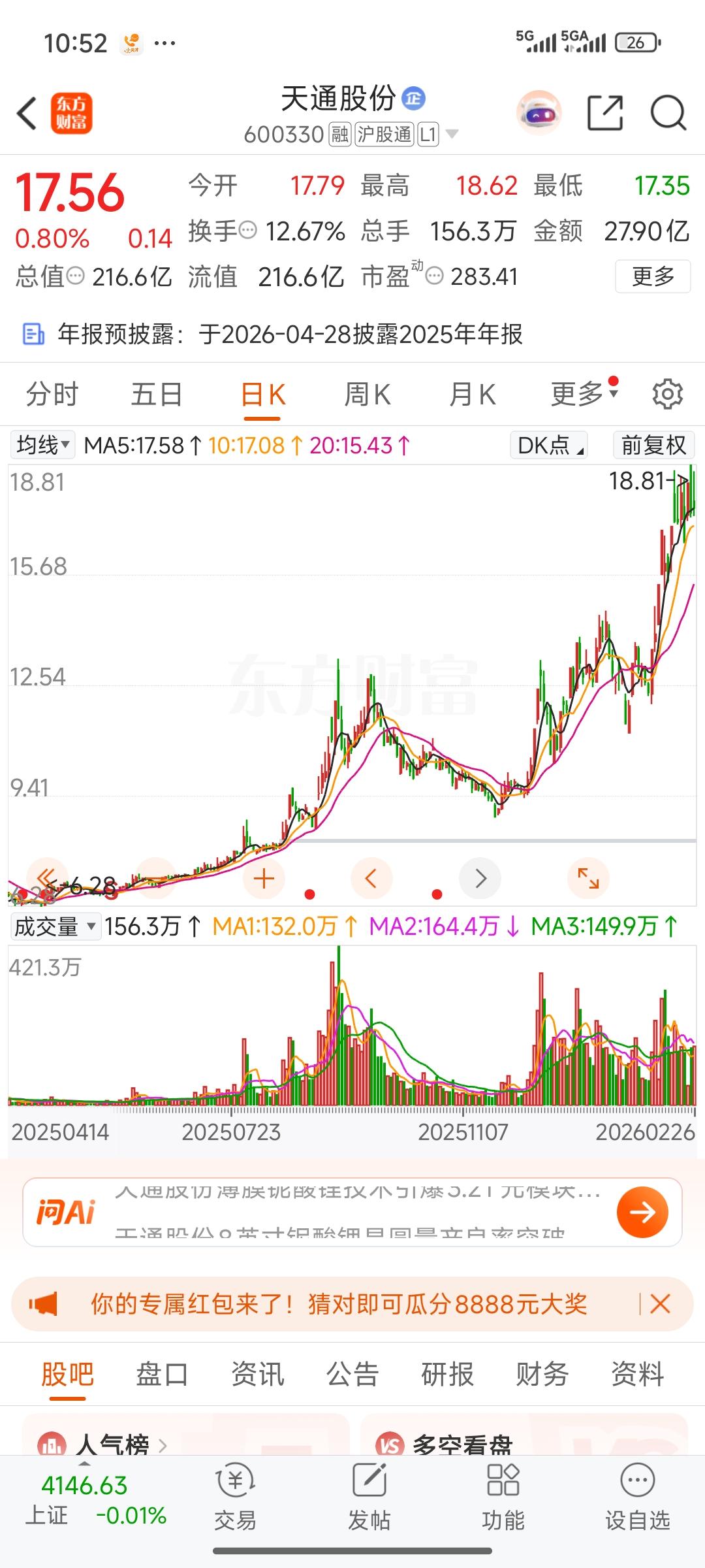 天通股份对美出口全面崛起：高端材料融入北美核心供应链，2026年业绩增长潜力巨大