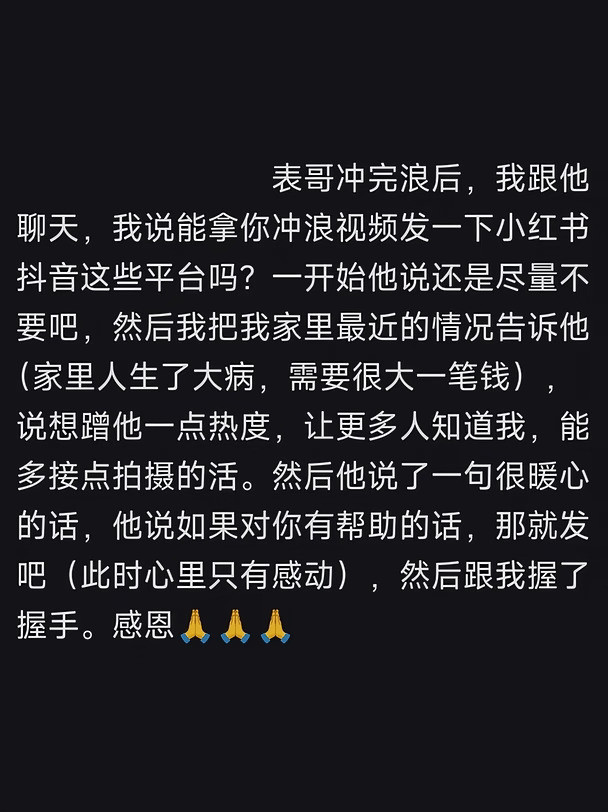 小蒋真是菩萨心肠