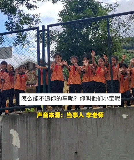 感人！云南怒江，一女老师下乡支教结束了，但在女老师和学生们告别后打车离开学校时，