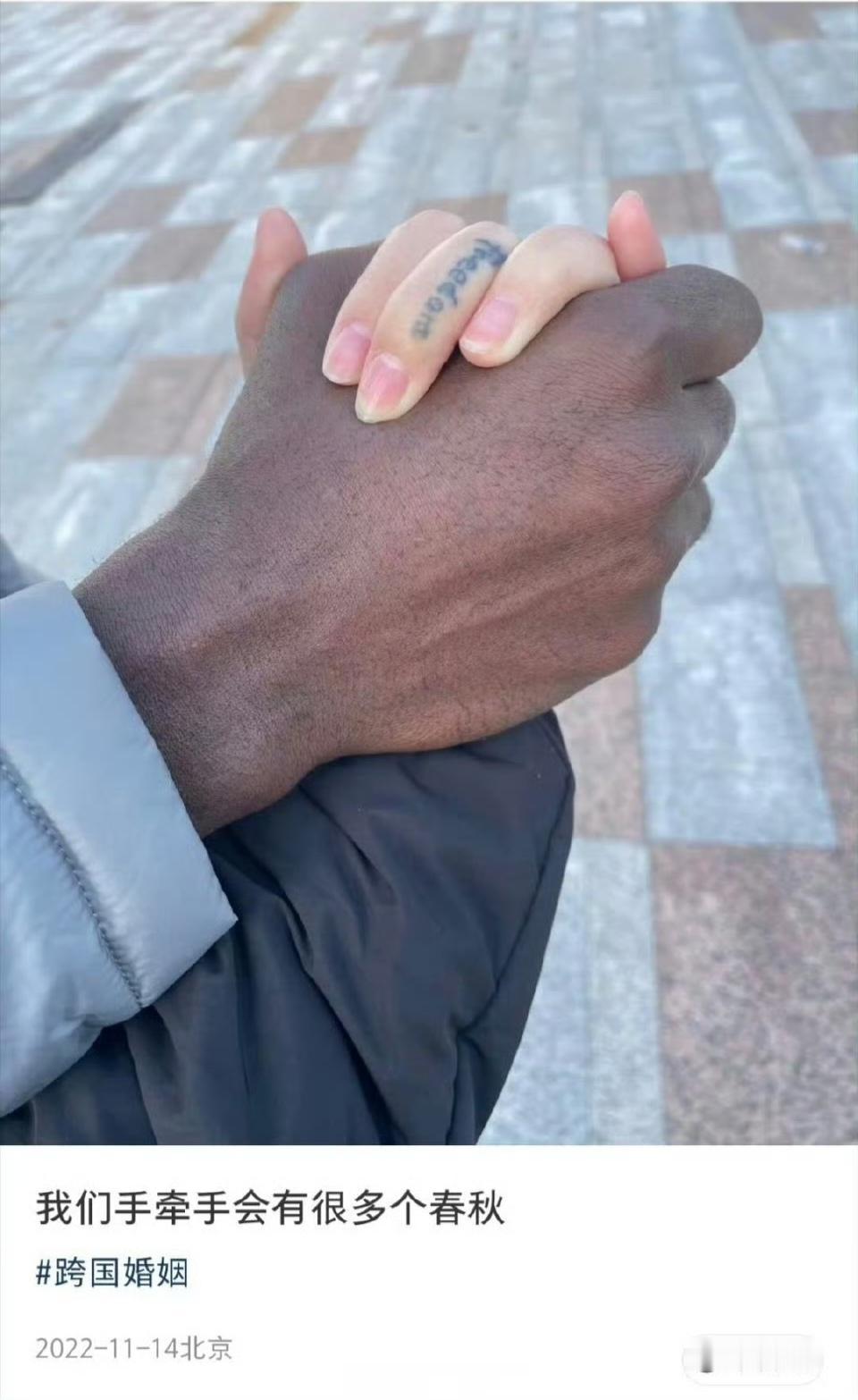 跨国婚姻始终面临诸多问题，有网友晒出离婚证，说自己的跨国婚姻结束了，只维持了四年