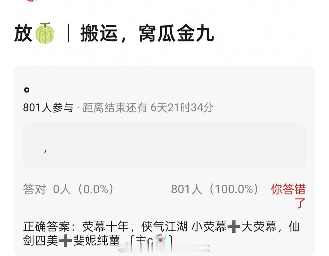 85花vogue群封，另一个版本的人选是刘亦菲杨幂刘诗诗唐嫣＋张小斐倪妮马思纯辛