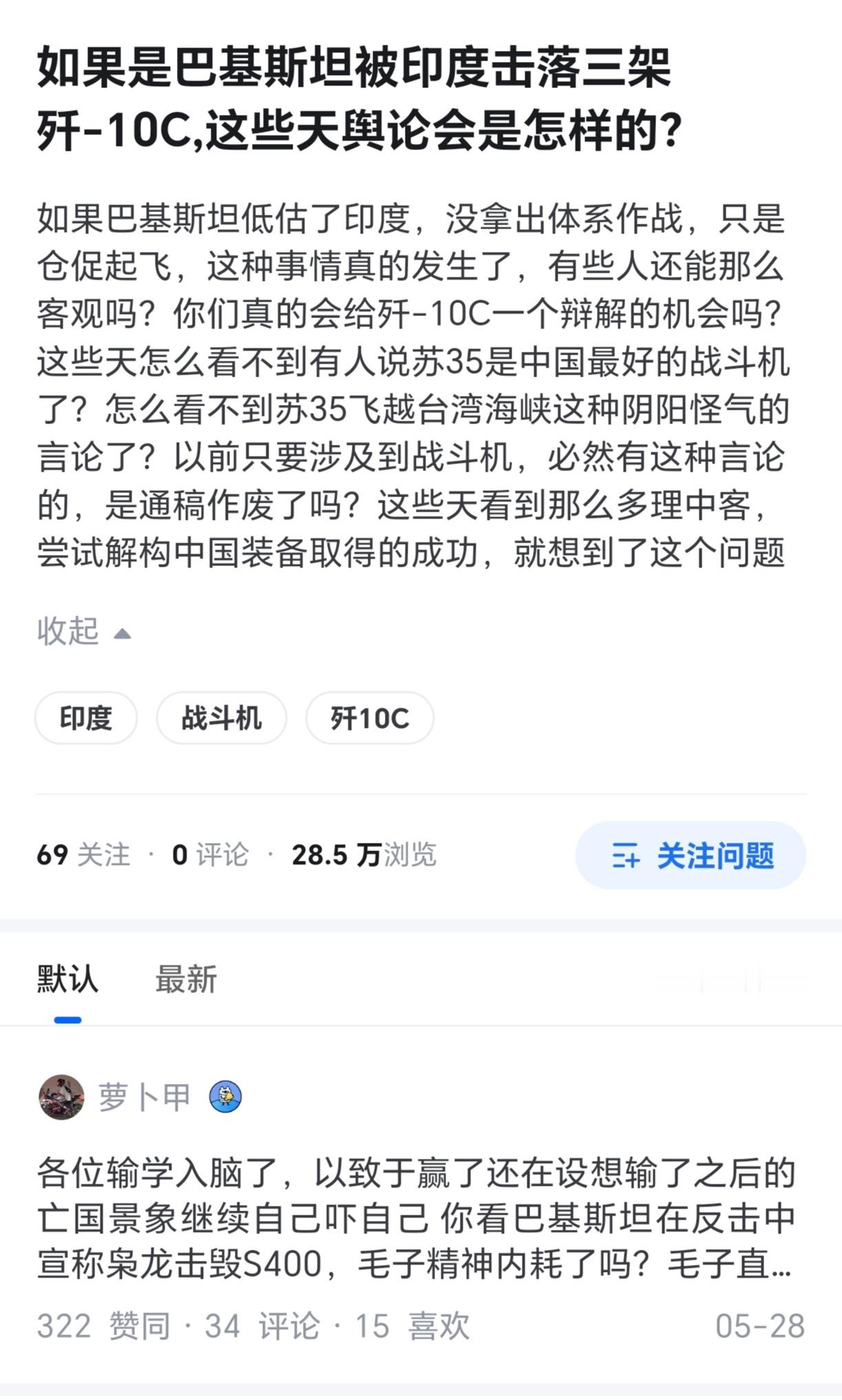 这种输学还是太逆天了一点…​​​