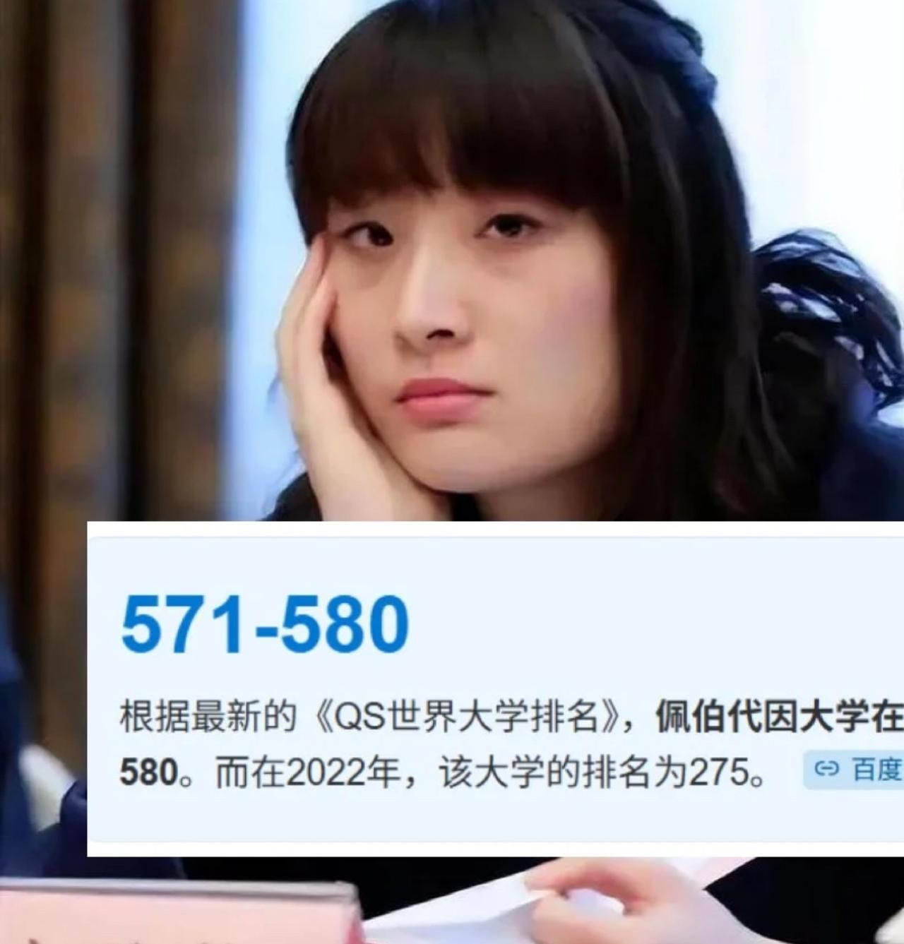 杜建英本来想把宗馥莉这个嫡女养废，给选了个破学校，没想到这个学校全是世家子女各种