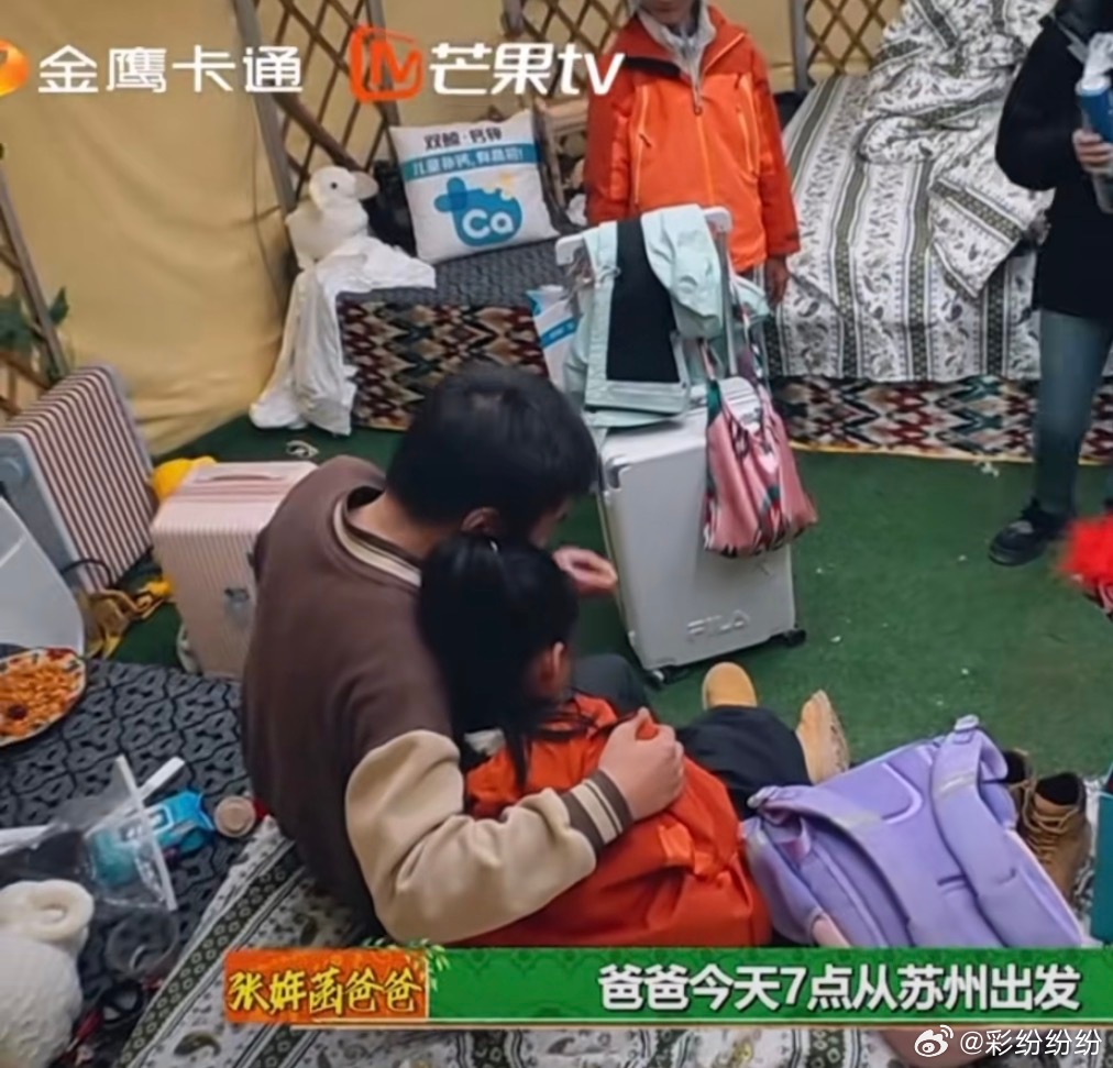 最近家族群都在讨论件事。有个表哥（跟我是拐了几道弯的亲戚），他女儿去英国留学了