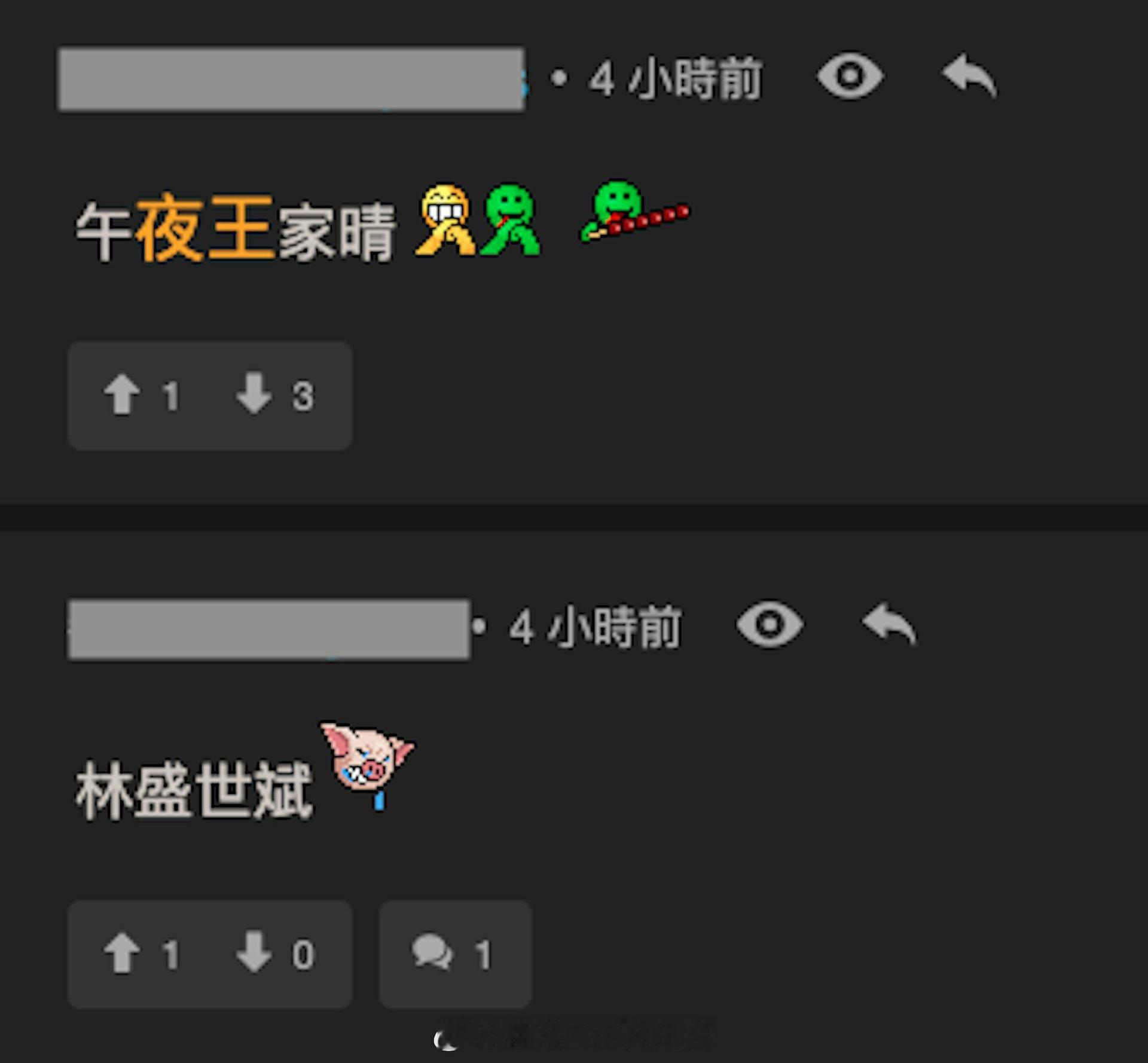 香港01：TVB小编手滑打错郭羡妮变郭羡慕妮　网民脑洞大开：陈奕迅变陈年奕迅由黄