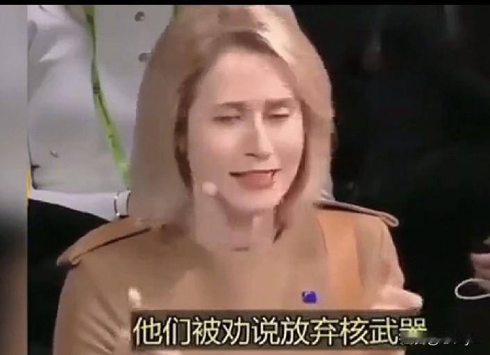 欧盟外长卡拉斯称，当年（美国）劝乌克兰弃核，如今又要其割地。卡拉斯：令人唏嘘