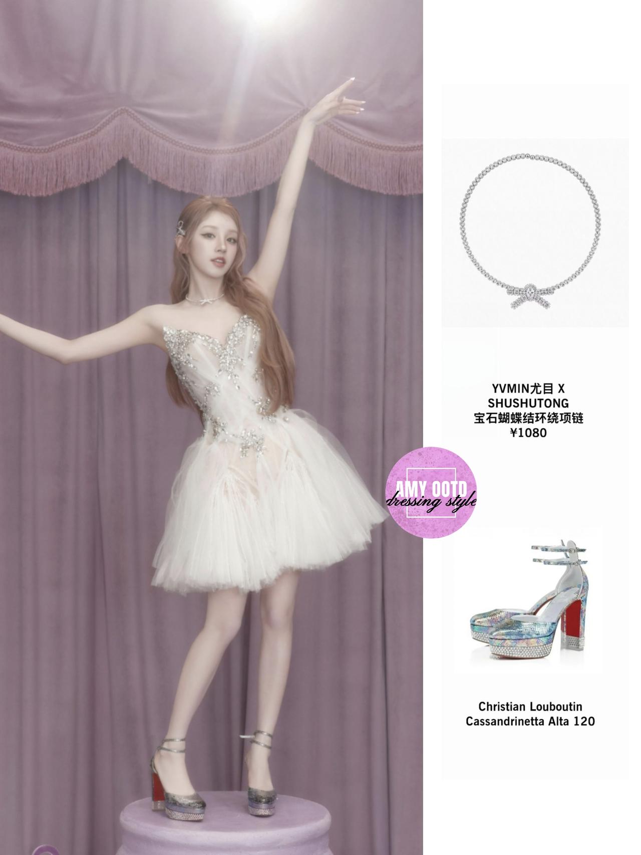 宋雨琦这身活动造型太戳“童话感”了！白色刺绣纱裙自带公主氛围，闪钻装饰衬得精致又