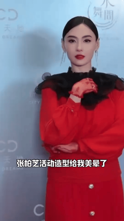 这姐一出手，内娱红毯直接“降维打击”！张柏芝最新活动造型直接鲨上热搜——一袭“星