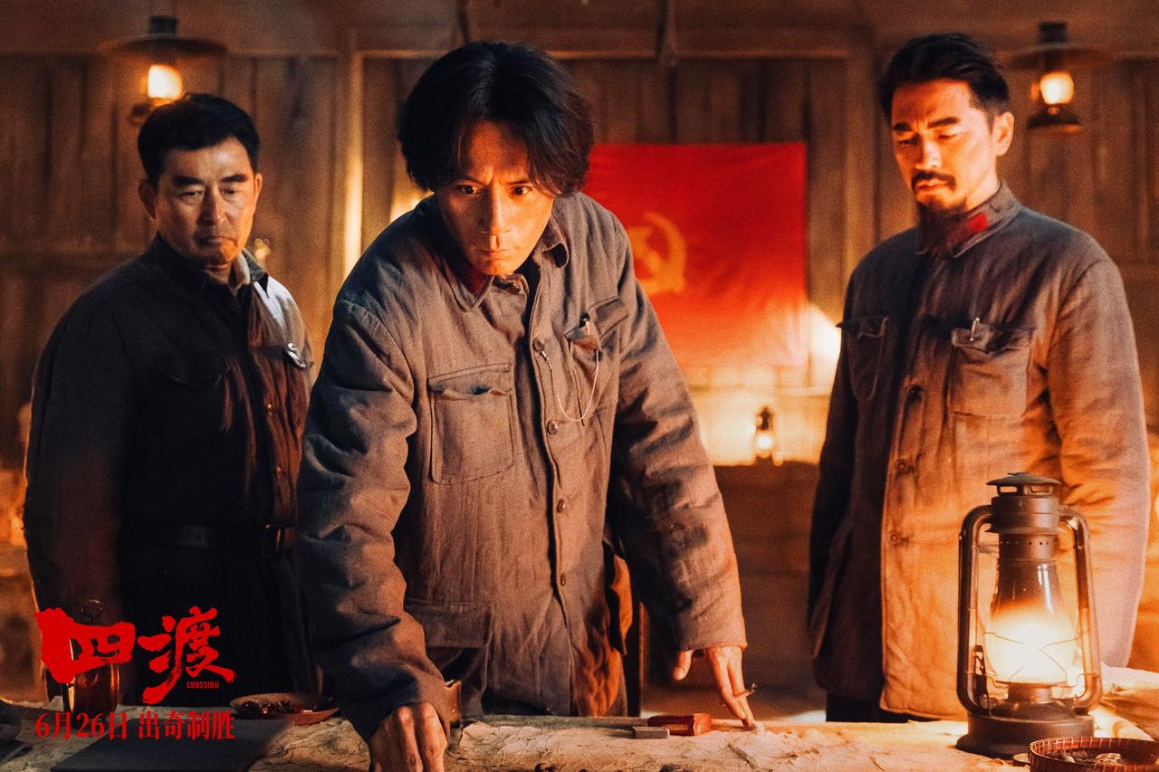 电影《四渡》跟《四渡赤水》的最大不同，不是选角思路的差异，也不是原创了于适饰演的