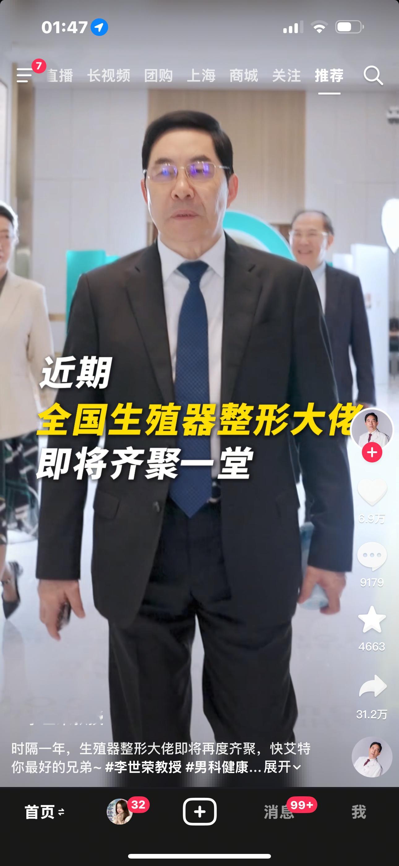 20cm不再是梦