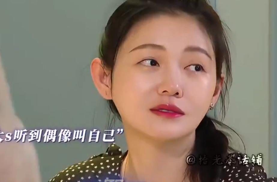 大s和具俊晔在一起最幸福的事，是汪小菲无法做到的，当然不是提供情绪价值那么简