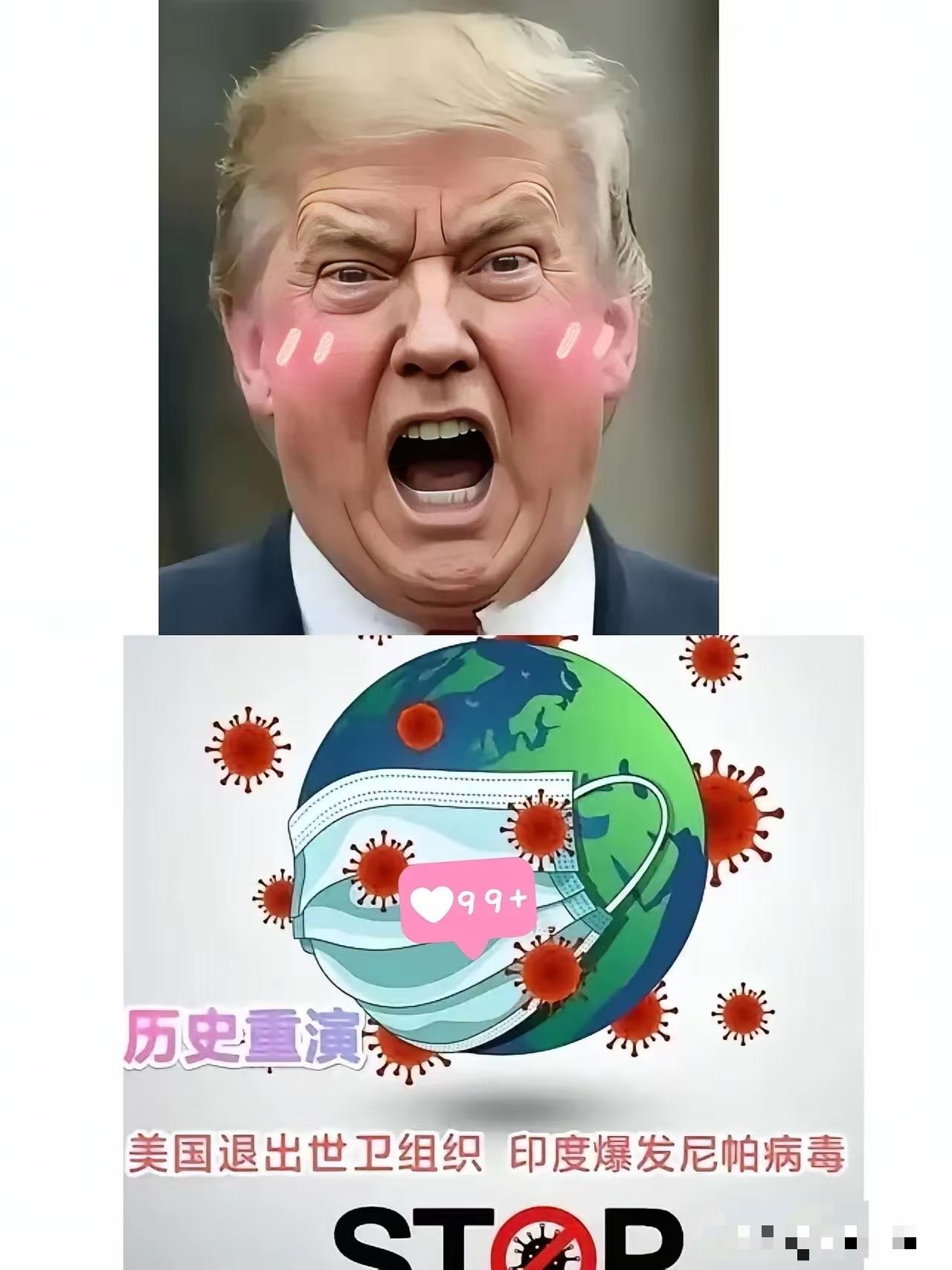 刚刷到印度那个“泥帕”病毒的消息，为什么以前没有，现在突然出现这样一个新病毒，不