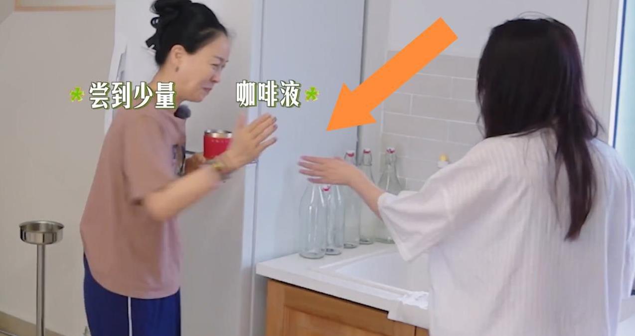 李沁表面上答应那英给她冲咖啡，那英一喝就觉得很不对劲，伸手就想“打”她。