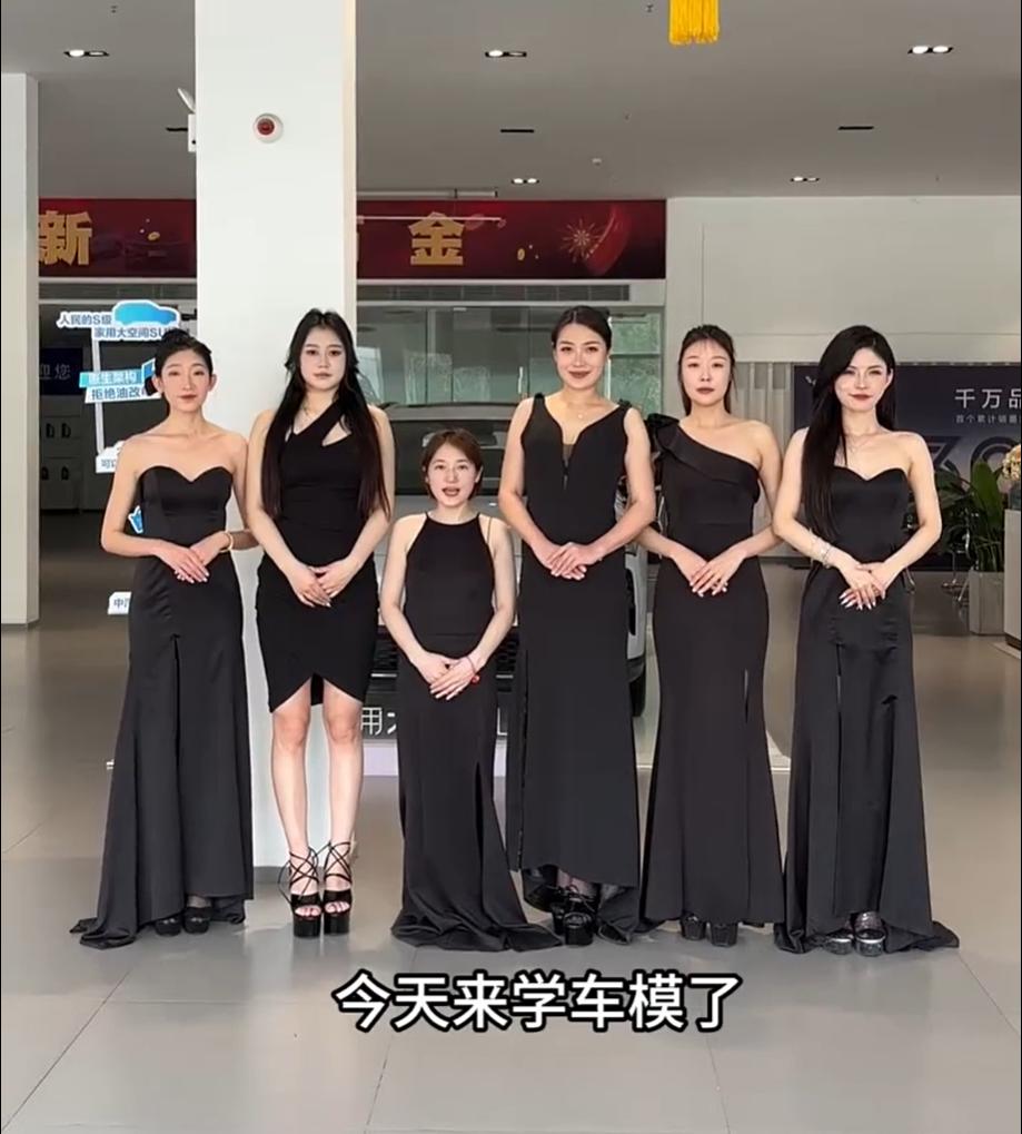 这组车模阵容中有一位是开后门塞进去的，你能看出来是谁吗？