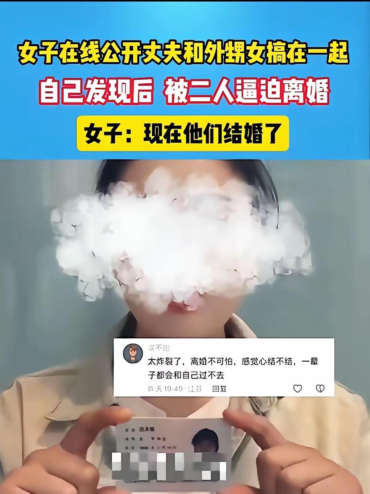 太狗血了！安徽阜阳，一名女子实名举报自己的丈夫和外甥女有了奸情。自己好心帮亲戚解