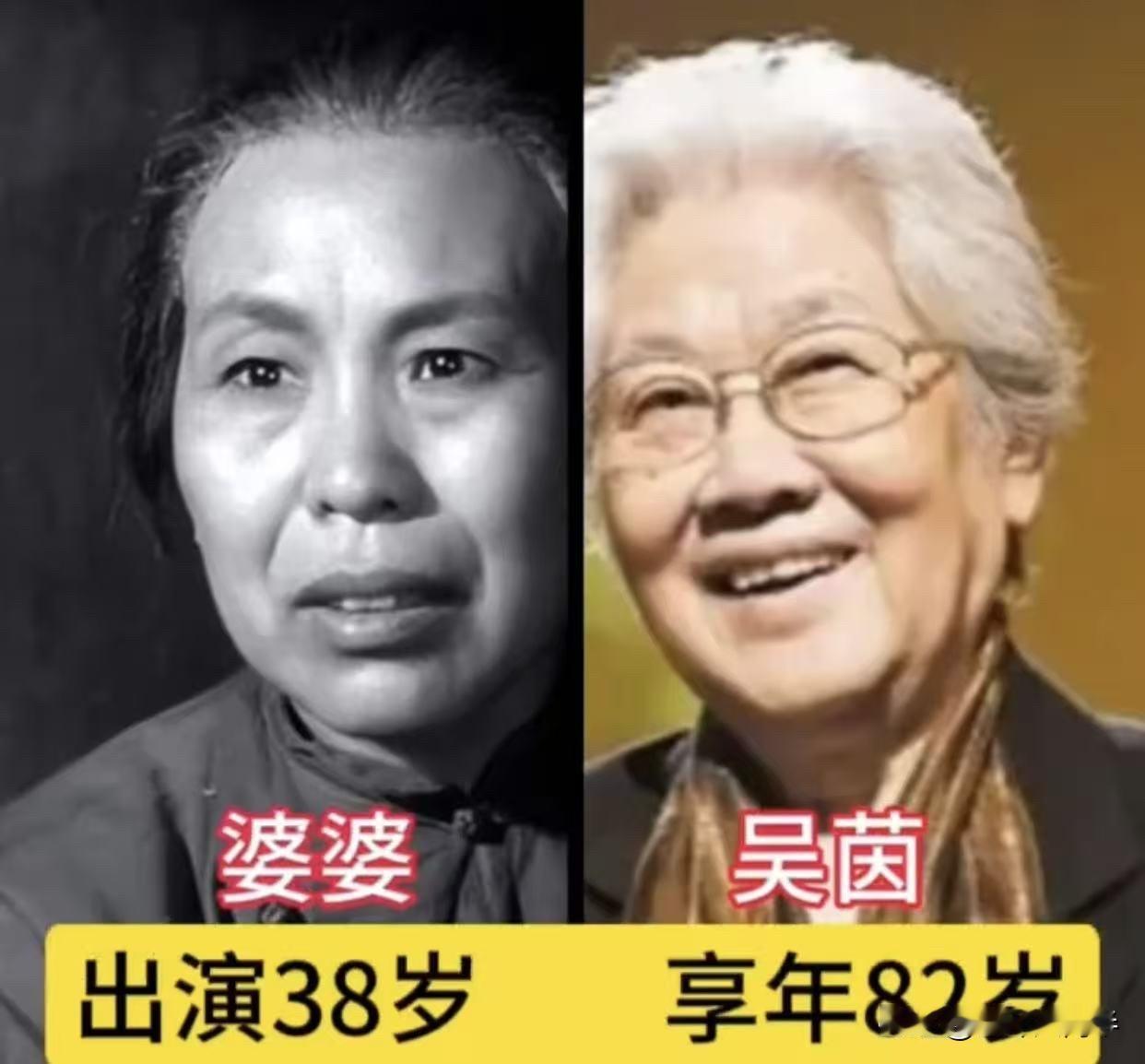 78年了！《一江春水向东流》5位主演均已离世，最年轻的才48岁。吴茵，演了一