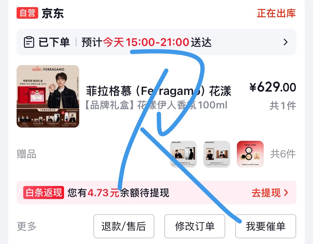 小小蟹意,不成敬意以后线下闻香识人