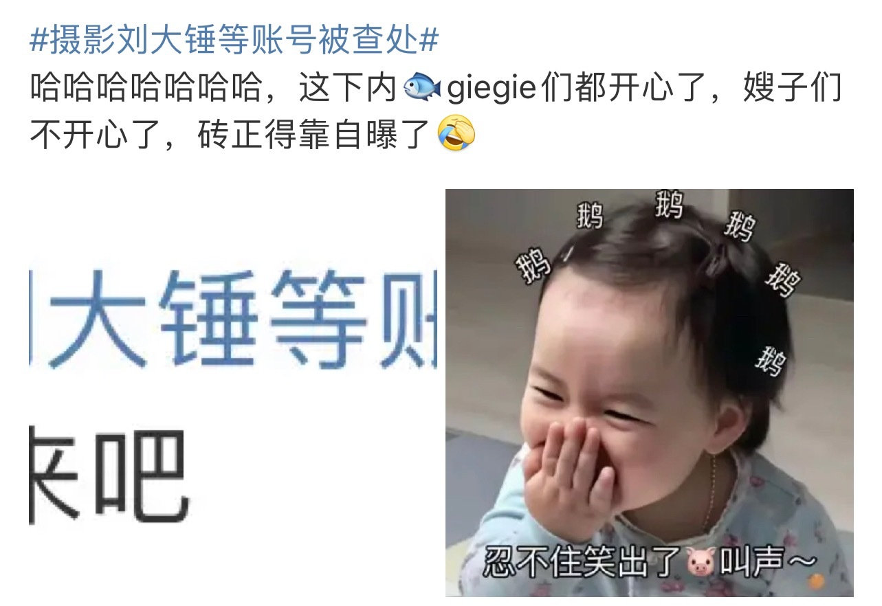 梓渝女朋友发文我嘞个豆，就说现在内娱嫂子得靠自曝了[捂脸哭]但是真是假，还是要看当
