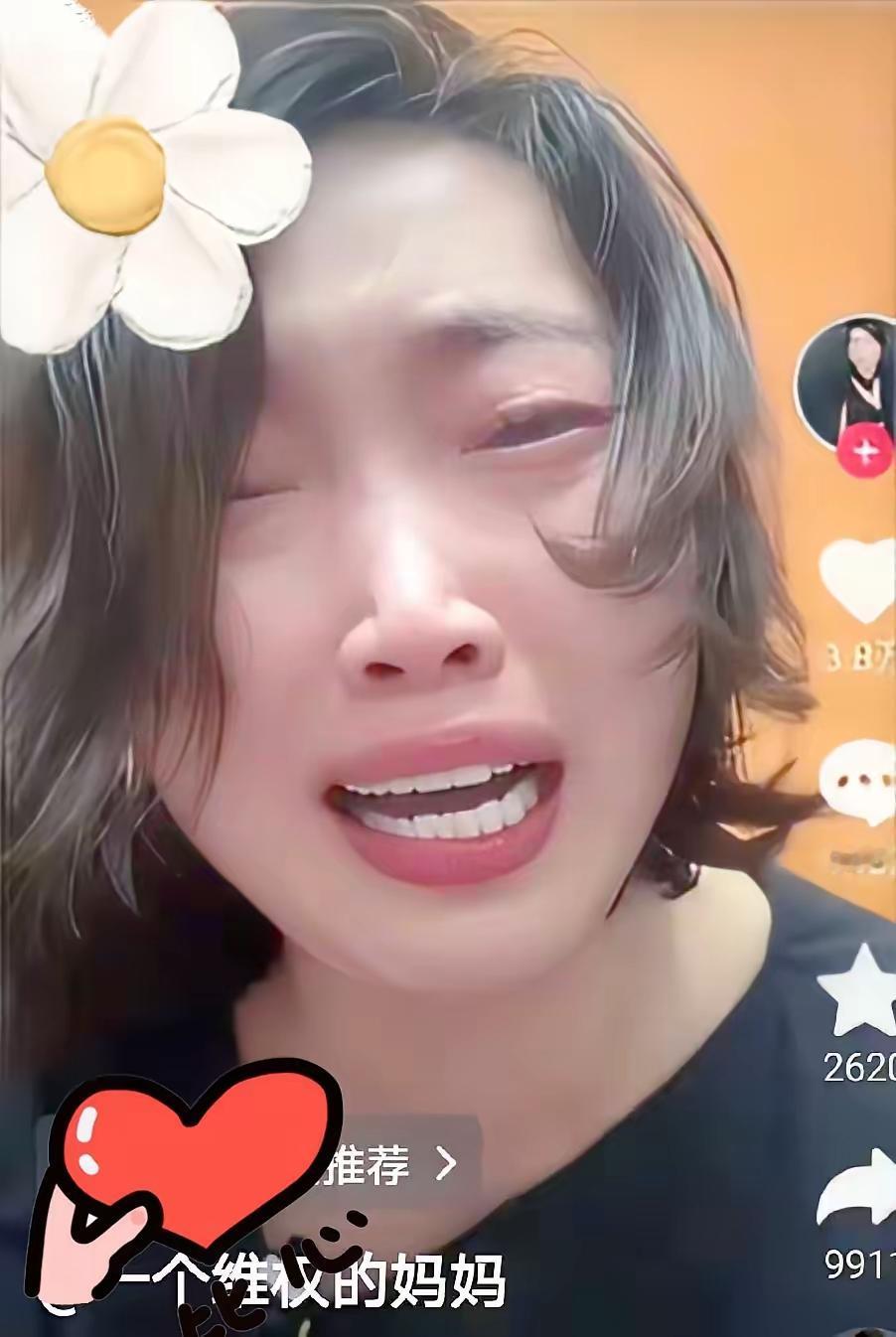 维权妈妈校闹的后续，你们猜是什么？20大几万的粉丝，开启直播带货了，是不是意