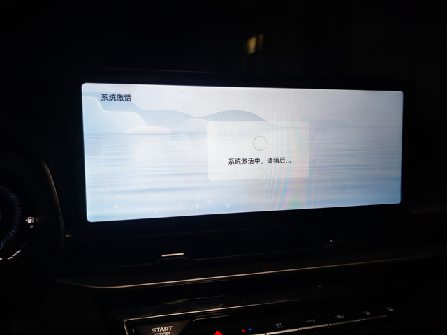 车机问题吉利帝豪冠军版，买了不到两个月，前天开车的时候导航和多媒体无法联网，开