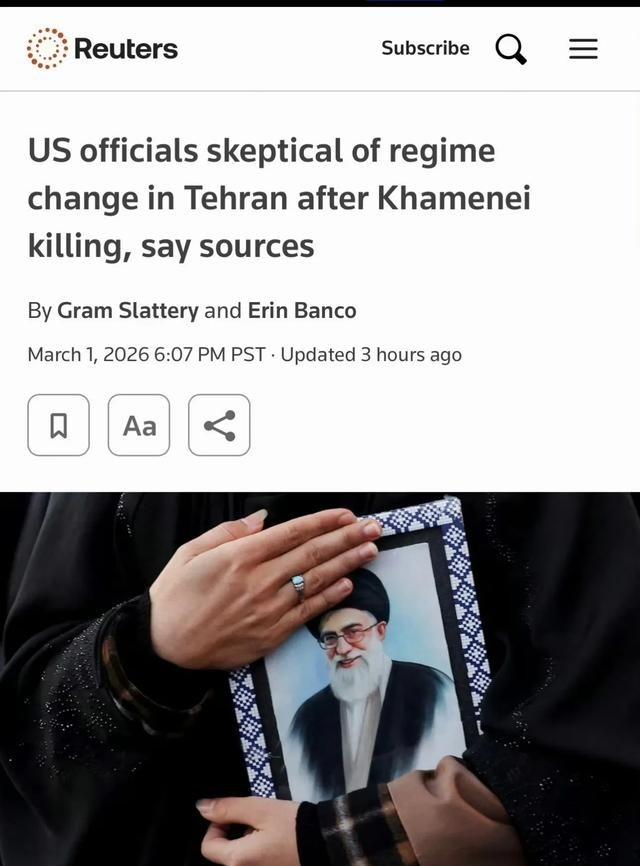 英国路透社报道称，美国情报部门和政府官员对于伊朗伊斯兰革命卫队成员主动投降已经越