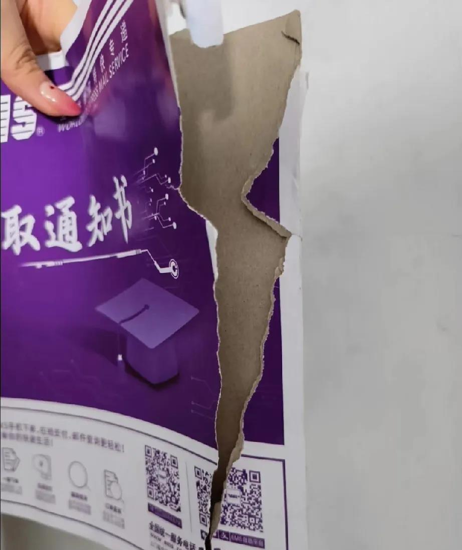 家长拆录取通知书，直接撕成“两半”了考上研究生，录取通知书到手本是超